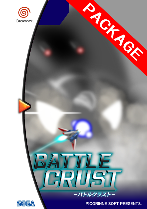 battle crust dreamcast game 2018 