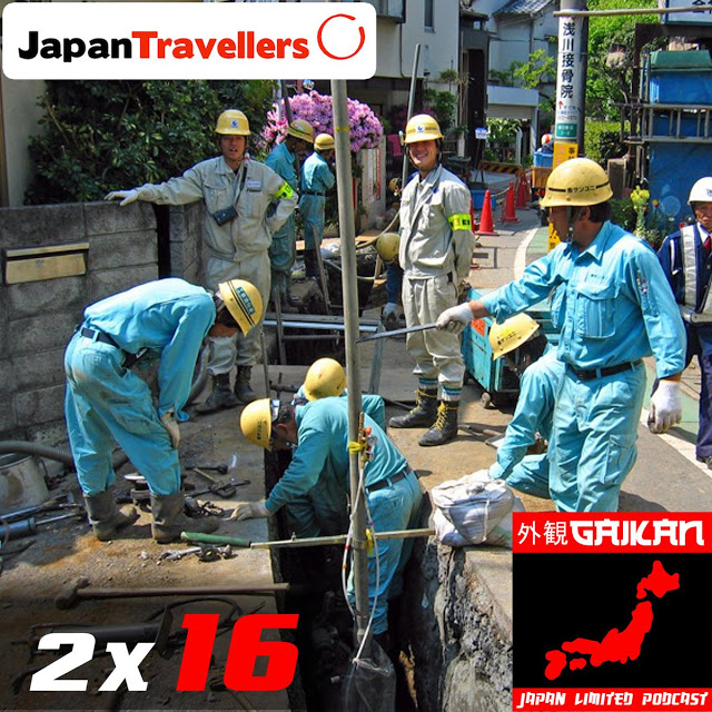 Podcast de Japón - GAIKAN Japan Limited Podcast - Foro Ofertas Comerciales de Viajes